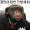 디시콘