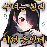 디시콘