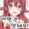 디시콘
