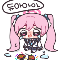 디시콘