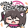 디시콘