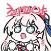 디시콘