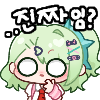 디시콘