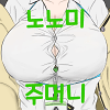 디시콘