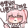 디시콘