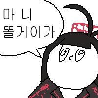 디시콘