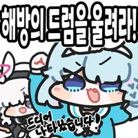 디시콘