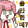 디시콘