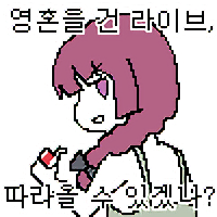 디시콘