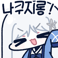 디시콘