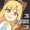 디시콘