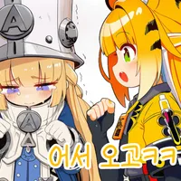 디시콘
