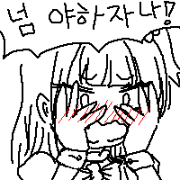 디시콘