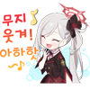 디시콘