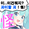 디시콘