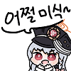 디시콘