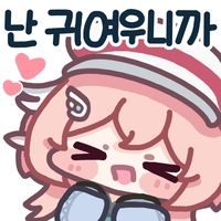 디시콘