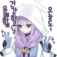 디시콘
