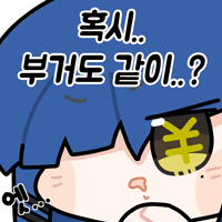 디시콘