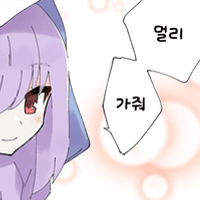 디시콘