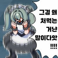 디시콘