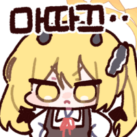 디시콘