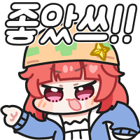 디시콘