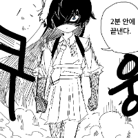 디시콘