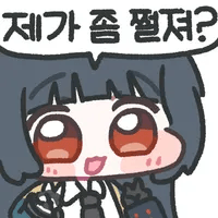 디시콘