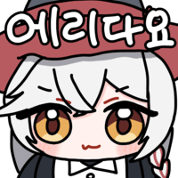 디시콘