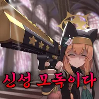 디시콘