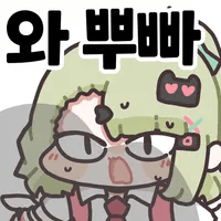 디시콘