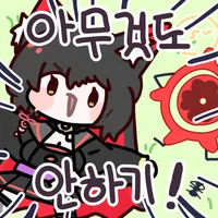 디시콘