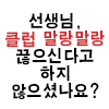 디시콘