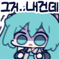 디시콘