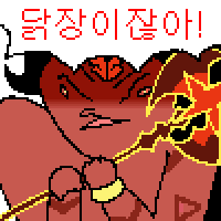 디시콘