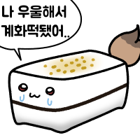 디시콘