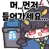 디시콘