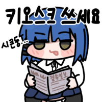 디시콘