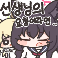 디시콘