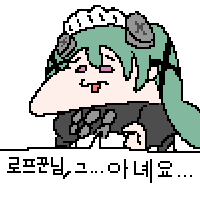 디시콘