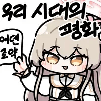 디시콘