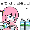 디시콘