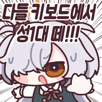 디시콘