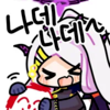 디시콘
