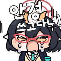 디시콘