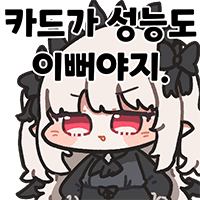 디시콘