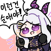 디시콘
