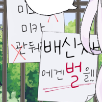 디시콘