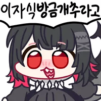 디시콘